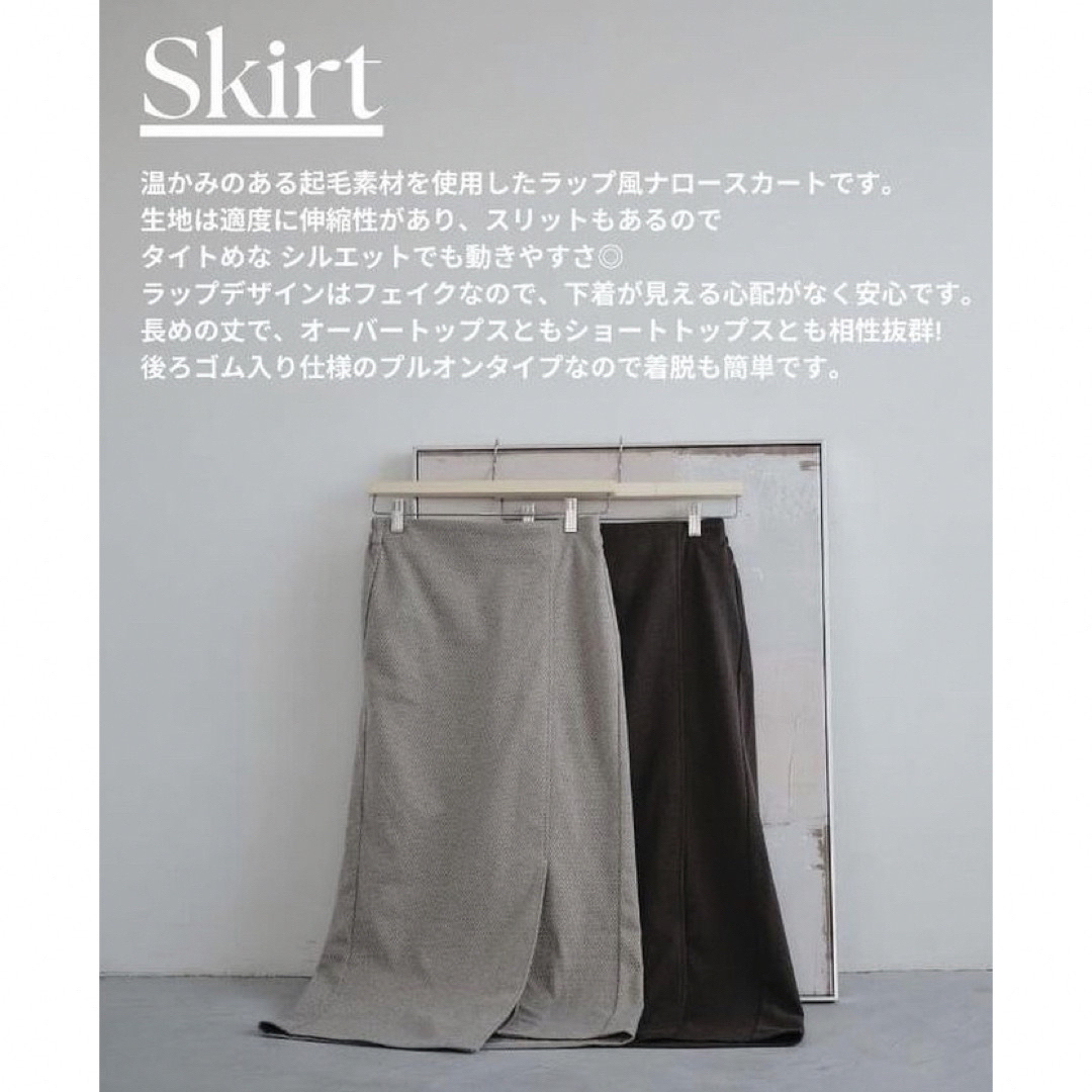 しまむら(シマムラ)のしまむら ハッピーバック mysa×tal.by yumi. ナロースカート レディースのスカート(ロングスカート)の商品写真
