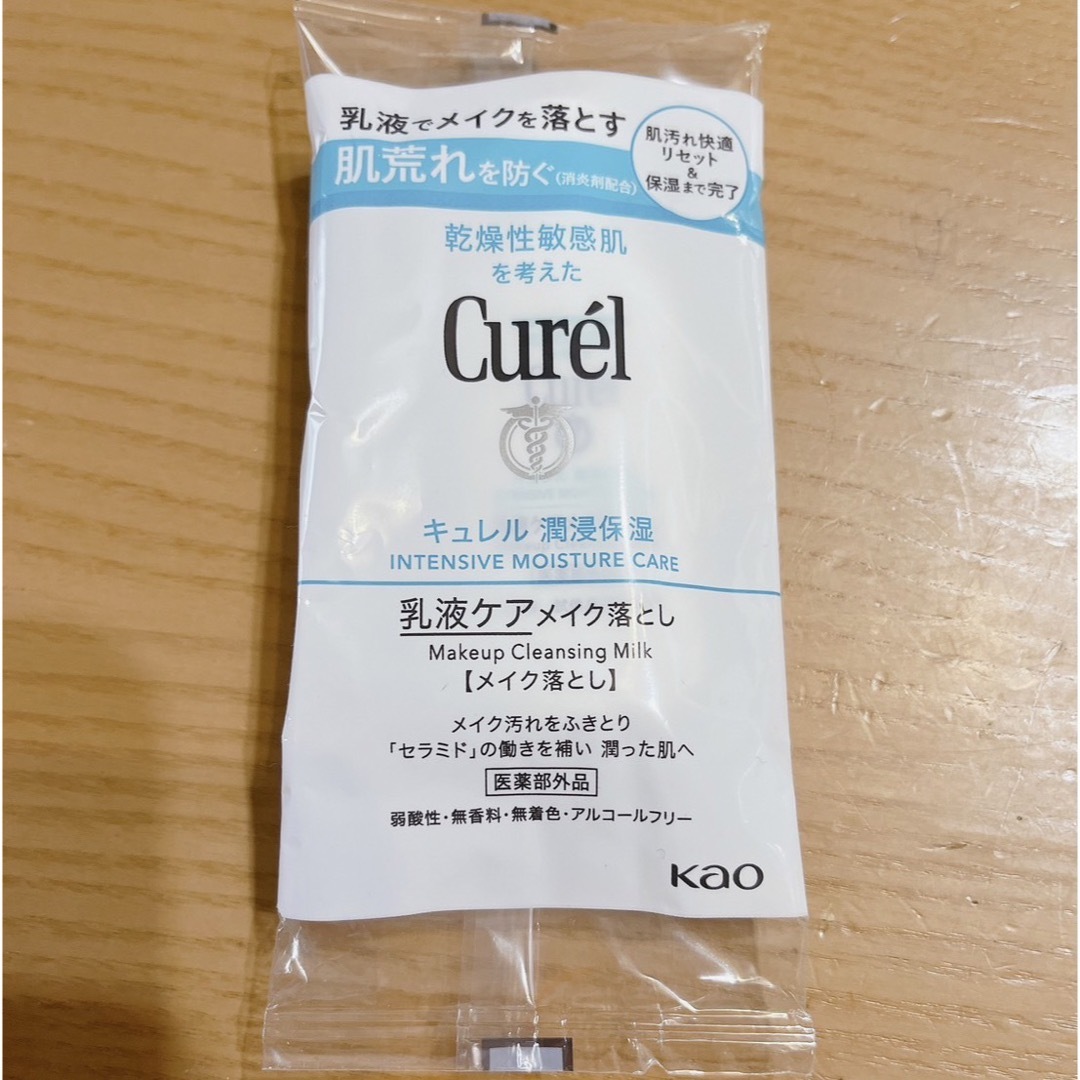 Curel(キュレル)のキュレル　乳液ケアメイク落とし コスメ/美容のスキンケア/基礎化粧品(クレンジング/メイク落とし)の商品写真