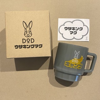 ディーオーディー(DOD)の【新品】DOD マグカップ グレー ウサキングマグ(グラス/カップ)
