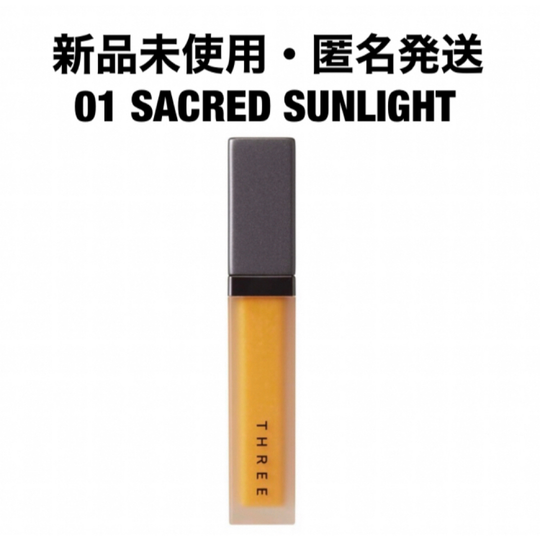 THREE(スリー)のTHREE  ディヴァイン リップジェム 01 SACRED SUNLIGHT コスメ/美容のベースメイク/化粧品(リップグロス)の商品写真