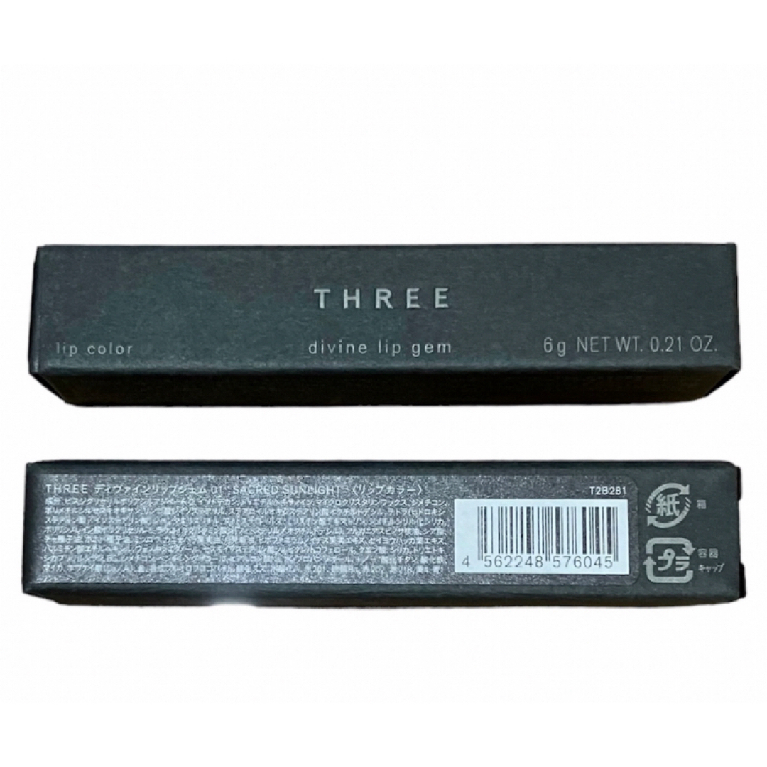 THREE(スリー)のTHREE  ディヴァイン リップジェム 01 SACRED SUNLIGHT コスメ/美容のベースメイク/化粧品(リップグロス)の商品写真