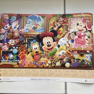 ディズニー(Disney)の第一生命ディズニーカレンダー2024(カレンダー/スケジュール)