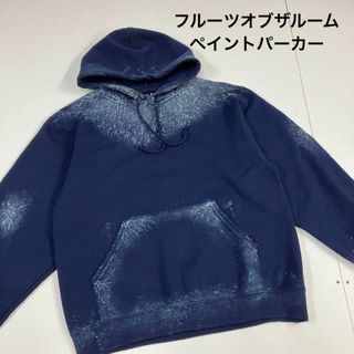 フルーツオブザルーム(FRUIT OF THE LOOM)のフルーツオブザルーム　パーカー　プルオーバー　ペイント　古着　ペンキ　ネイビー(パーカー)