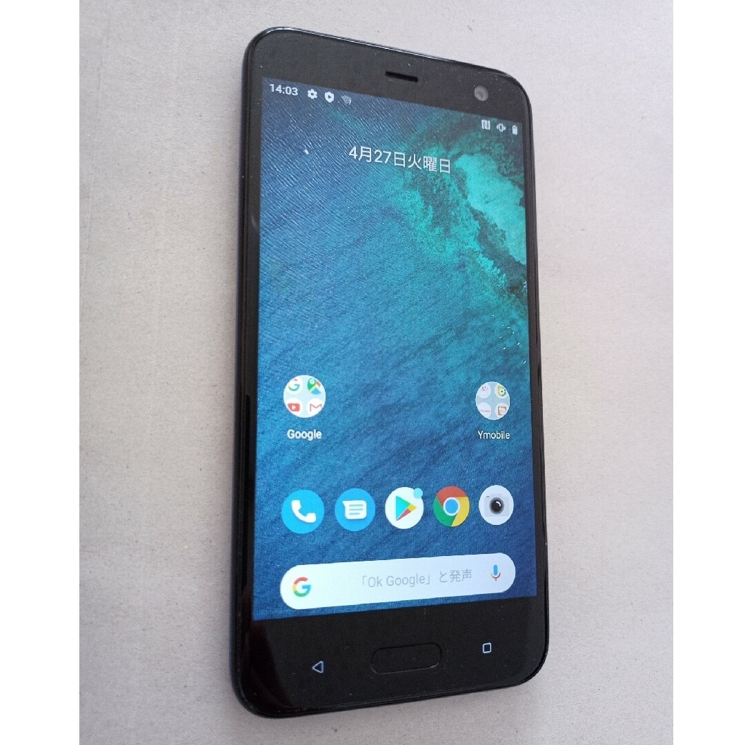 スマートフォン本体android one x2