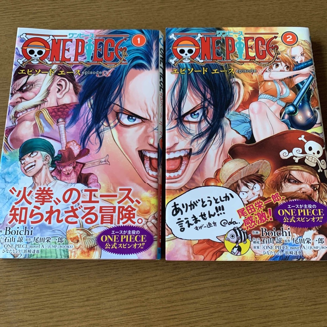 ONE PIECE episode A 1、episode A 2 エンタメ/ホビーの漫画(少年漫画)の商品写真