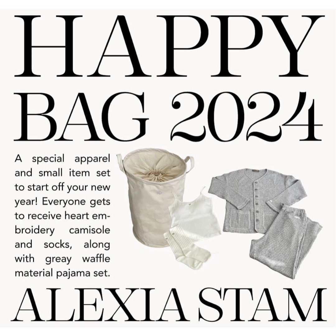 alexia stam 福袋 4点セット HAPPYBAG ランドリーバッグ