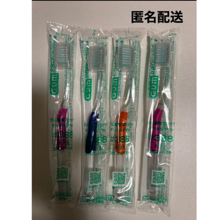 GUM キャップ付き歯ブラシ　4本(歯ブラシ/デンタルフロス)
