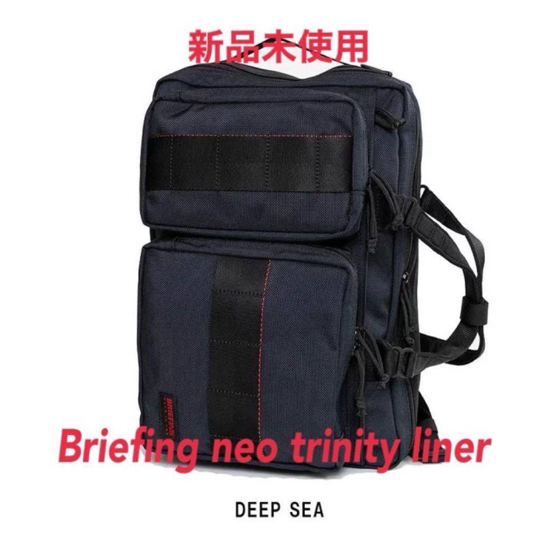 BRIEFING(ブリーフィング)の【新品未使用】BRIEFING ネオトリニティライナー deep sae メンズのバッグ(ビジネスバッグ)の商品写真