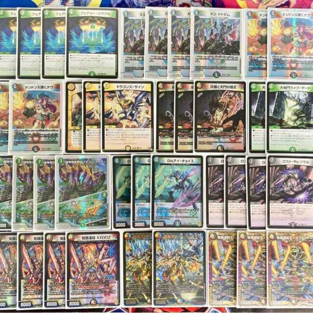 デュエマ 5cザーディクリカ デッキ - デュエルマスターズ デュエマ 5cザーディクリカ デッキ - デュエルマスターズ