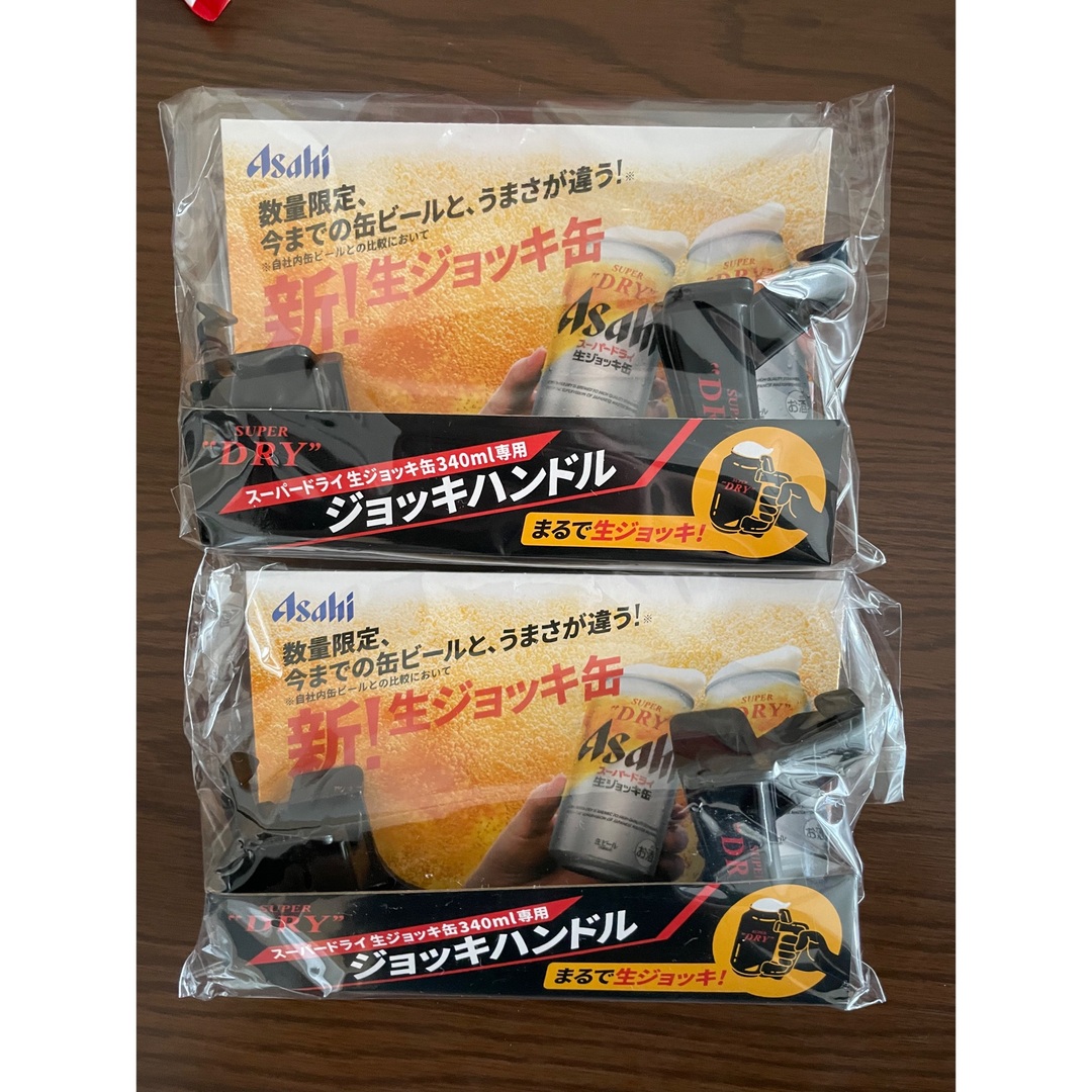 Asahiスーパードライ生ジョッキ缶340ml専用ジョッキハンドル限定ピンク