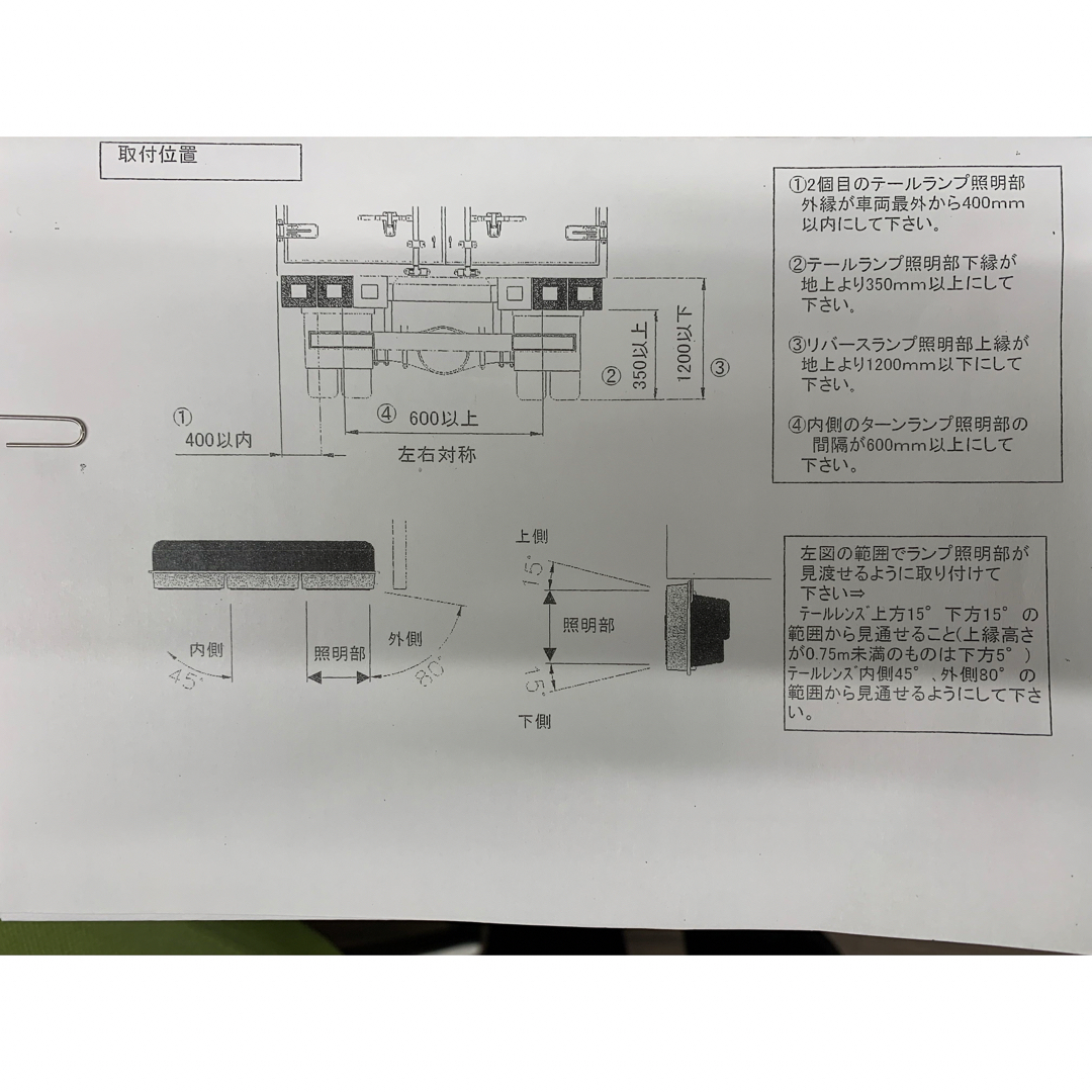 デコトラJB06角テールランプ　左のみ