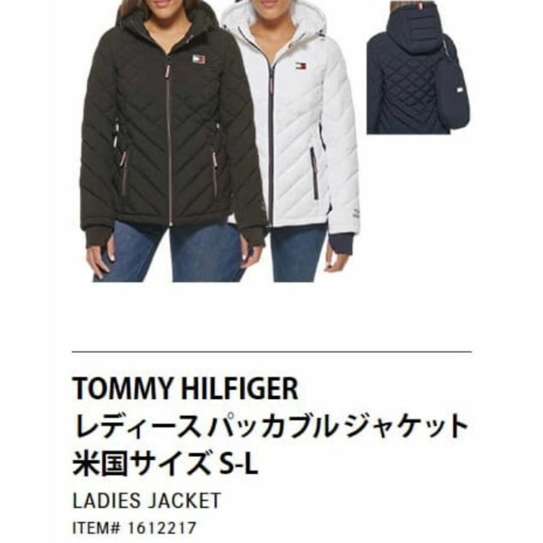 TOMMY HILFIGER(トミーヒルフィガー)の新品 L ★ トミーヒルフィガー 中綿 ジャケット パッカブル 紺 US-M レディースのジャケット/アウター(ダウンジャケット)の商品写真