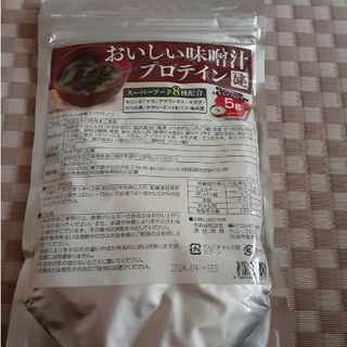 おいしい味噌汁プロテイン(インスタント食品)