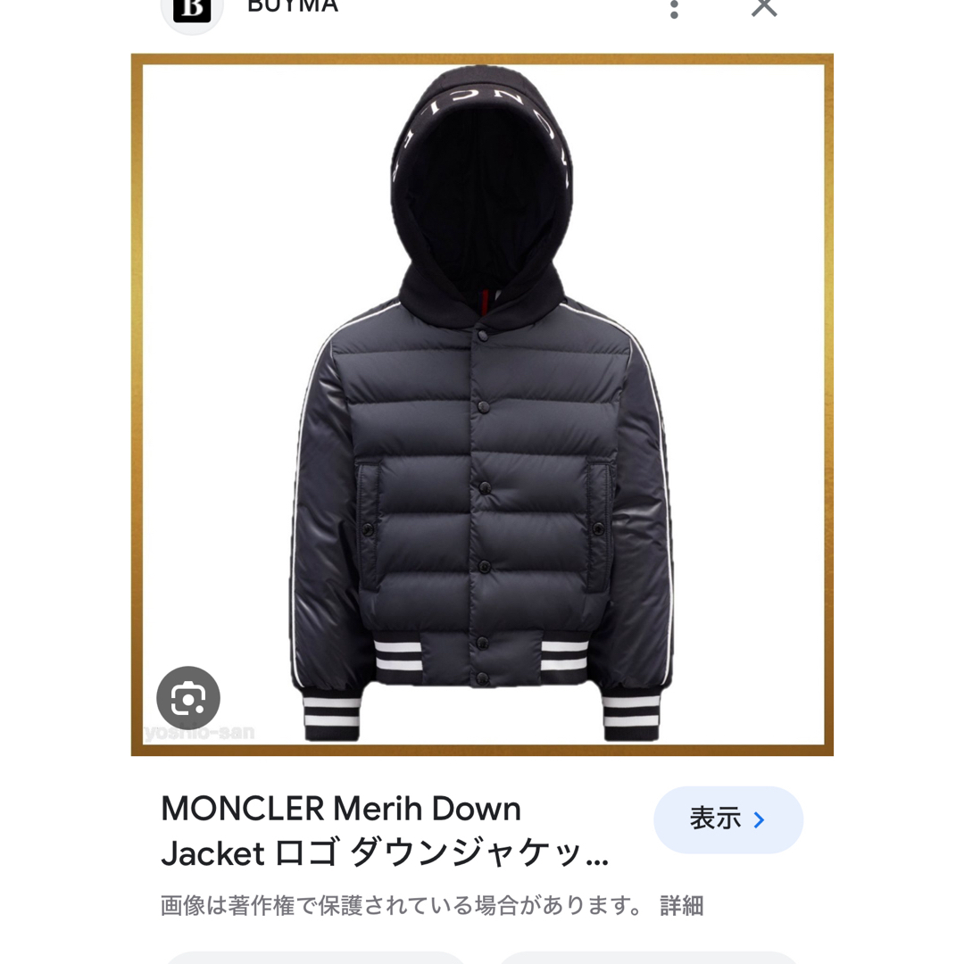 MONCLER(モンクレール)の1回　定価14.5万　モンクレール キッズダウン MERIH BOMBER　12 キッズ/ベビー/マタニティのキッズ服男の子用(90cm~)(ジャケット/上着)の商品写真