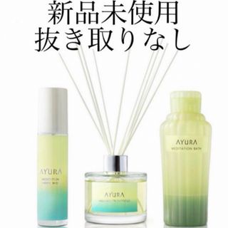 コスメ/美容アユーラ　AYURAメディテーションディフューザー セット