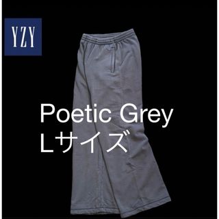 イージー(YEEZY（adidas）)のYEEZY GAP  Sweat Pant Poetic Grey(その他)