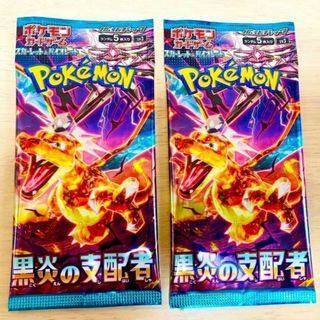 【最新弾】ポケモンカードゲーム　黒炎の支配者　2パック　未開封パック 151(Box/デッキ/パック)