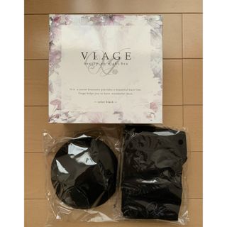 ヴィアージュ(VIAGE)のVIAGE  Beauty up night bra   Sサイズ(ブラ)