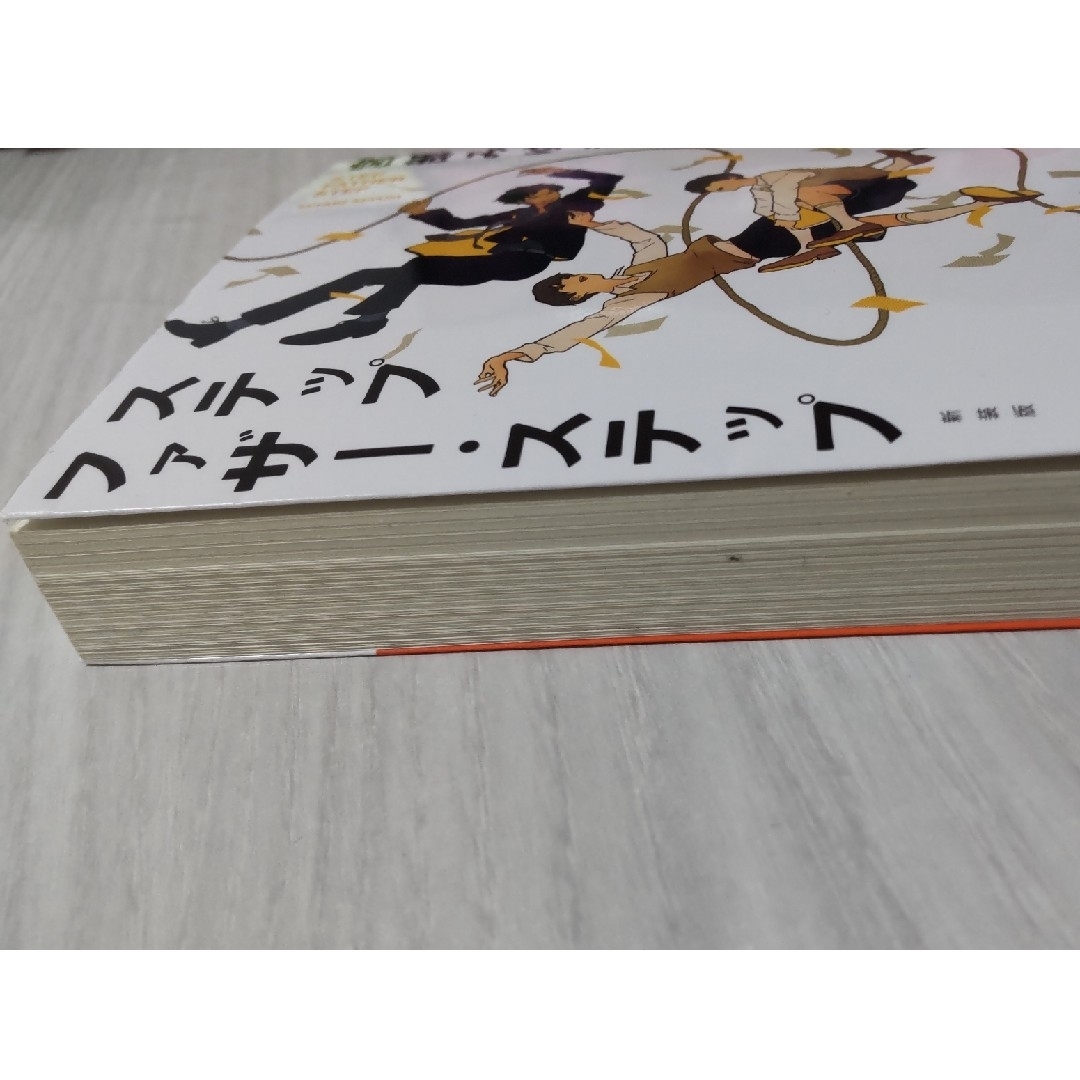 講談社(コウダンシャ)のステップファザー・ステップ・長い長い殺人・チヨ子/宮部みゆき3冊セット エンタメ/ホビーの本(文学/小説)の商品写真