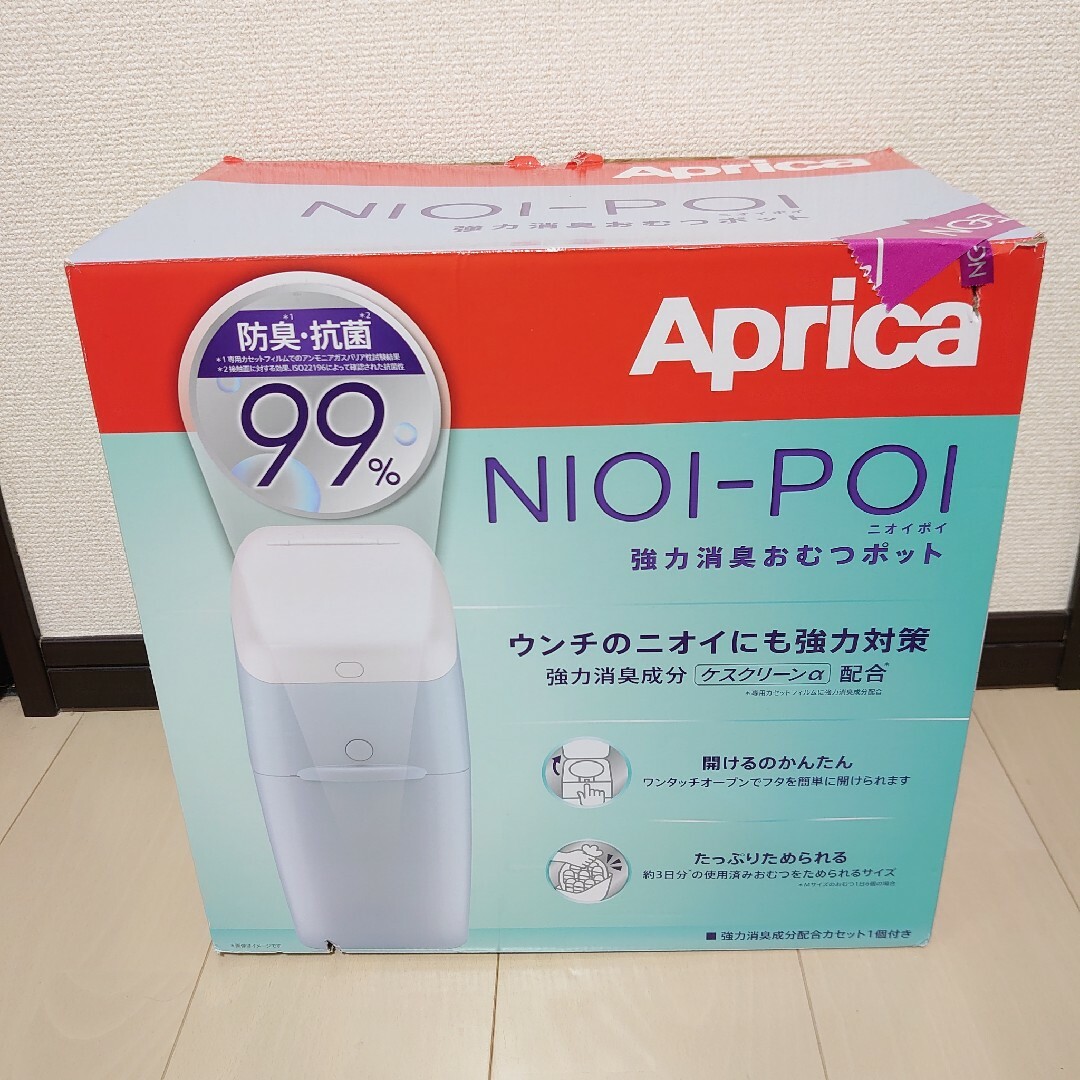 Aprica(アップリカ)の【新品未使用】Aprica ニオイポイ 強力消臭おむつポット カセット1個付 キッズ/ベビー/マタニティのおむつ/トイレ用品(紙おむつ用ゴミ箱)の商品写真