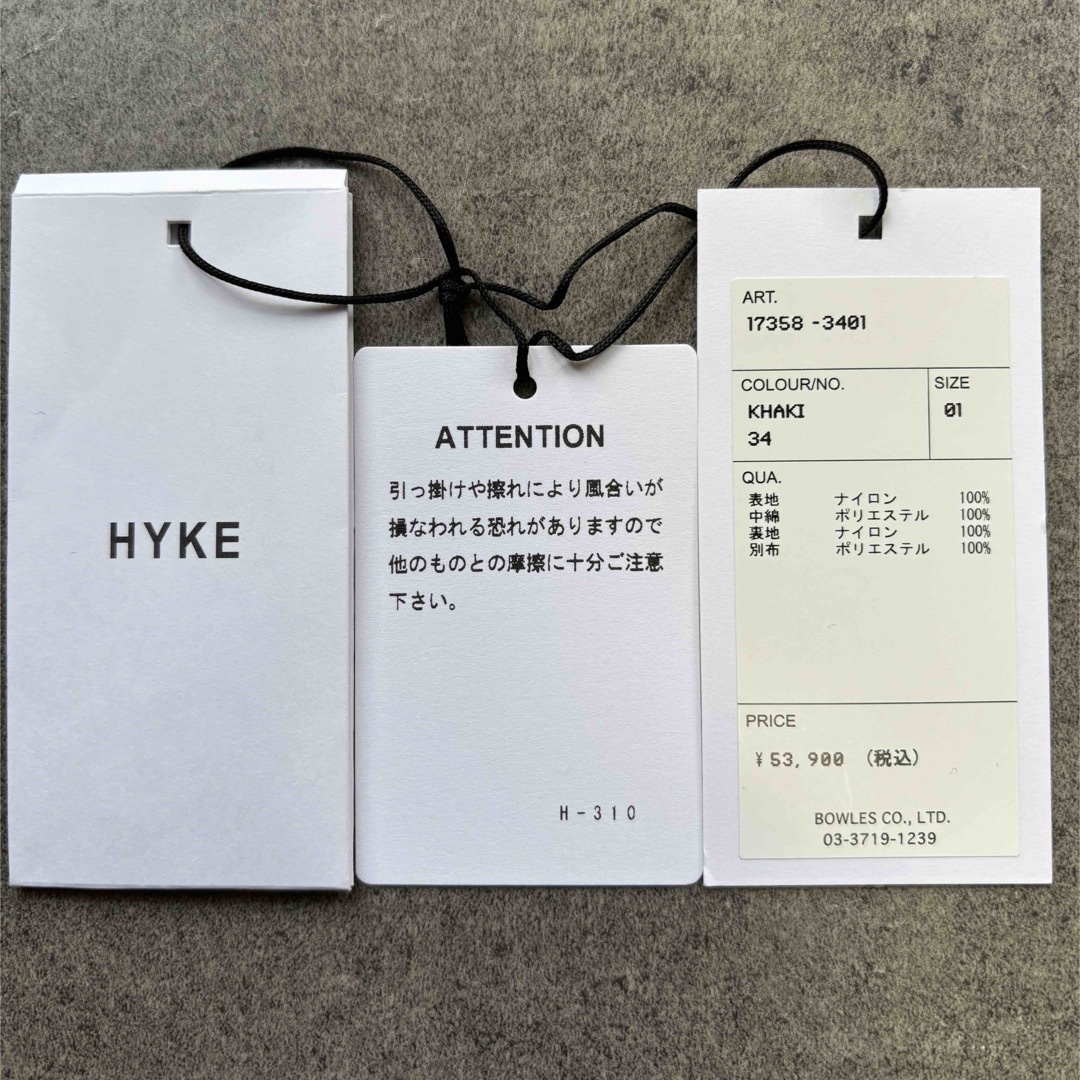 HYKE(ハイク)のHYKE【ハイク】QUIL TED LINER COAT (KHAKI) レディースのジャケット/アウター(ノーカラージャケット)の商品写真