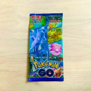 【絶版】ポケモンgo 未開封パック 1パック ポケモンカード(Box/デッキ/パック)