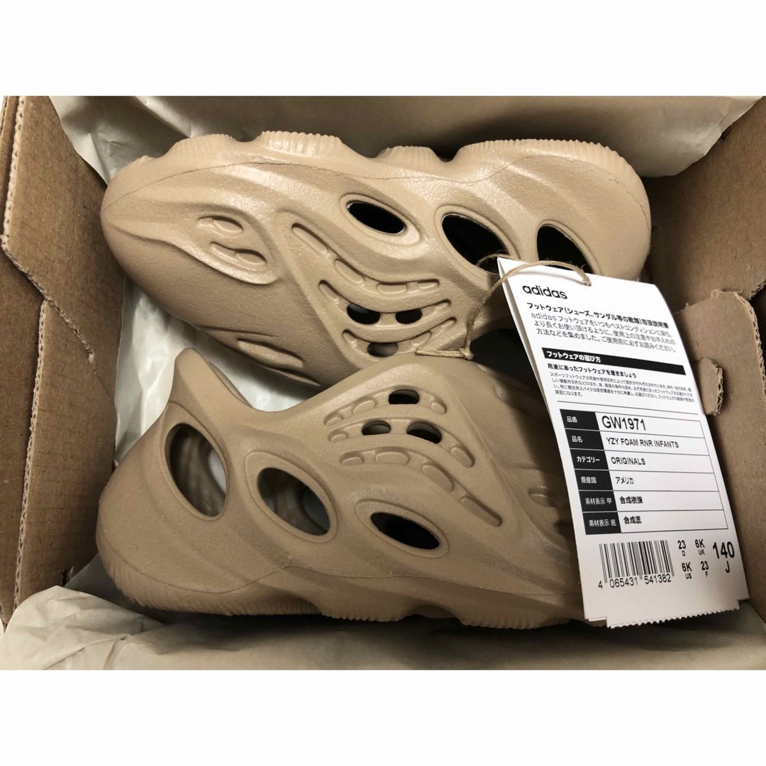 YEEZY（adidas）(イージー)の【14cm】 Infant YEEZY Foam Runner "Mist" キッズ/ベビー/マタニティのベビー靴/シューズ(~14cm)(サンダル)の商品写真