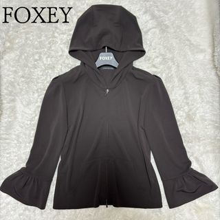 FOXEY - フォクシー FOXEY パーカー ブラウン 40 中古の通販 by