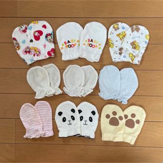 新生児 ミトン まとめ売り♡(手袋)