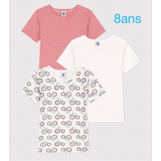 プチバトー(PETIT BATEAU)のプチバトー　新品　半袖　Tシャツ　３枚組　8ans/128cm(Tシャツ/カットソー)