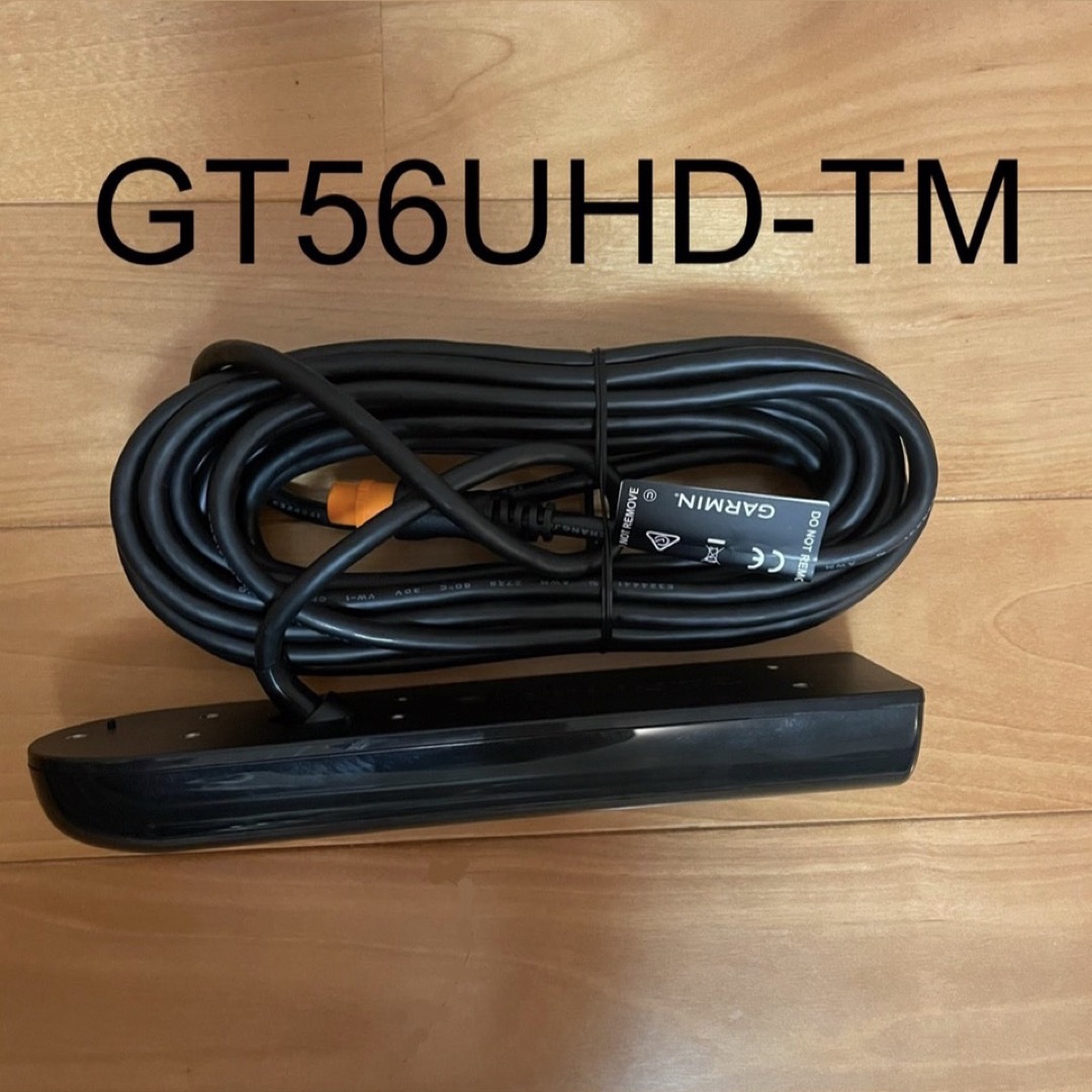 GARMIN(ガーミン)の格安セール品！ガーミン GT56UHD-TM振動子セット スポーツ/アウトドアのフィッシング(その他)の商品写真