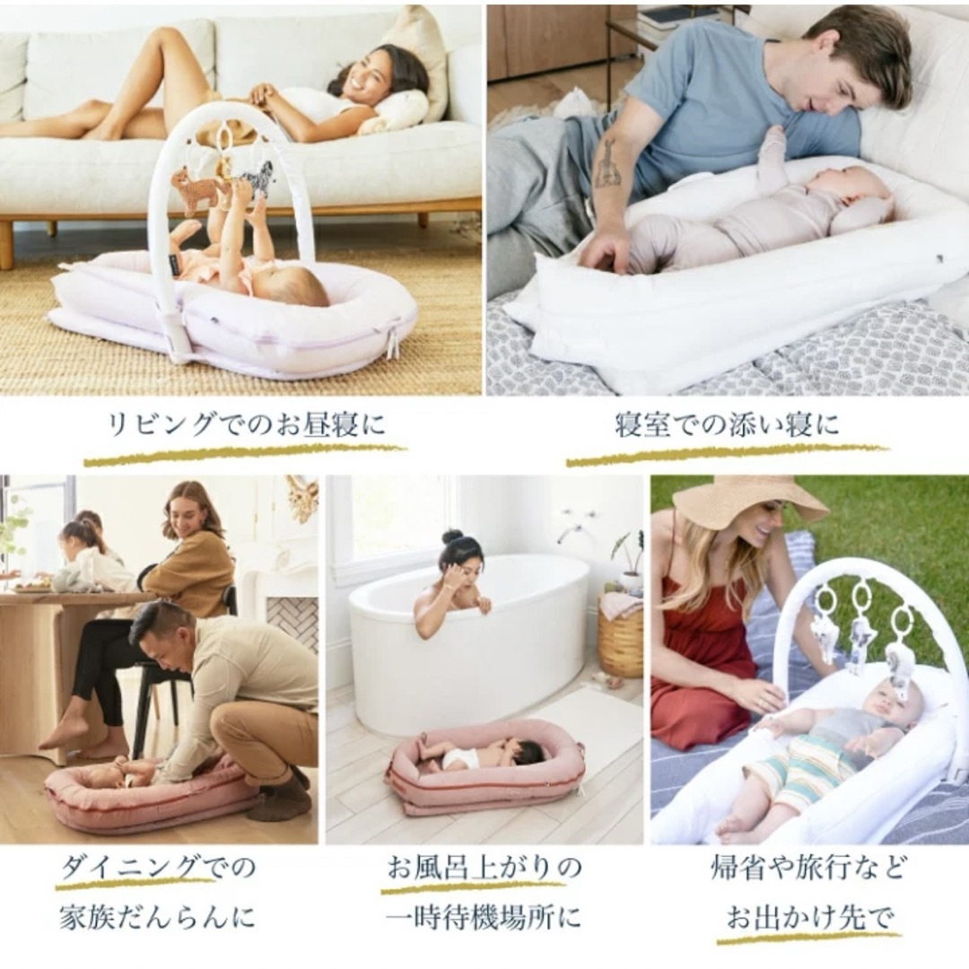 美品　ドッカトット デラックス 0〜8ヶ月用 ベビーベッド ベビーネスト  キッズ/ベビー/マタニティの寝具/家具(ベビー布団)の商品写真