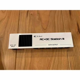 CAJ エフェクター用パワーサプライ AC/DC STATION ver.3(エフェクター)