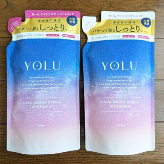 ヨル(YUL)のYOLU カームナイトリペアシャンプー・トリートメント 詰め替えセット(シャンプー/コンディショナーセット)