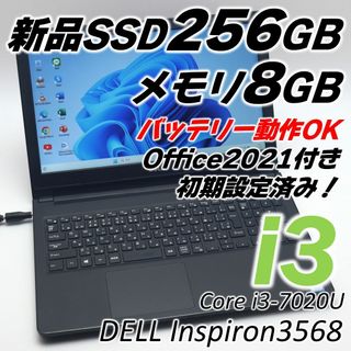 デル(DELL)のDELL Inspiron i3ノートパソコン オフィス付き Windows11(ノートPC)