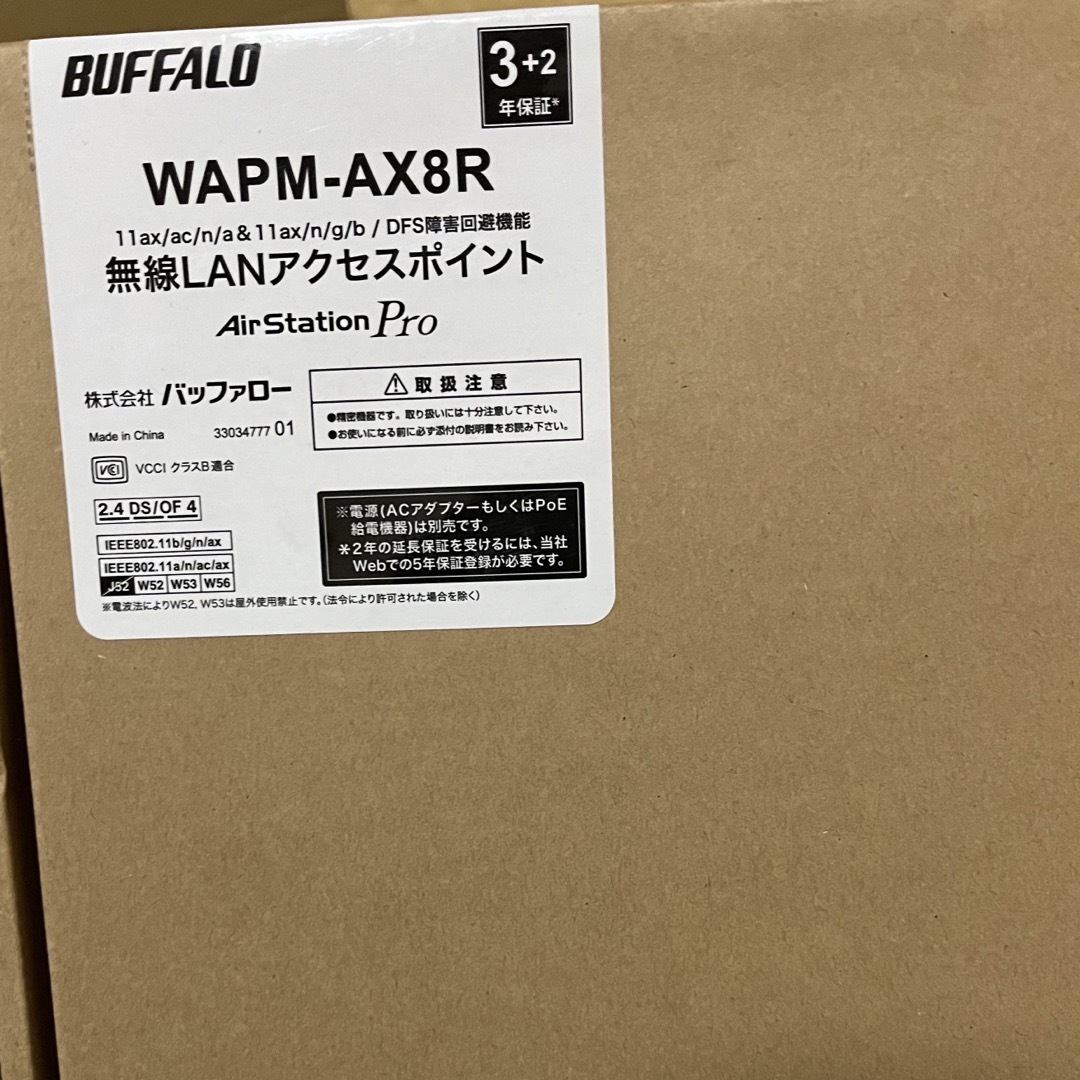 BUFFALO WAPM-AX8R WHITEPC/タブレット