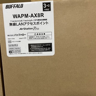 バッファロー(Buffalo)のBUFFALO WAPM-AX8R WHITE(PC周辺機器)