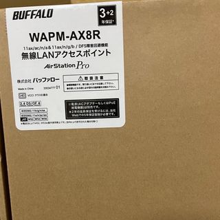 バッファロー(Buffalo)のBUFFALO WAPM-AX8R WHITE(PC周辺機器)