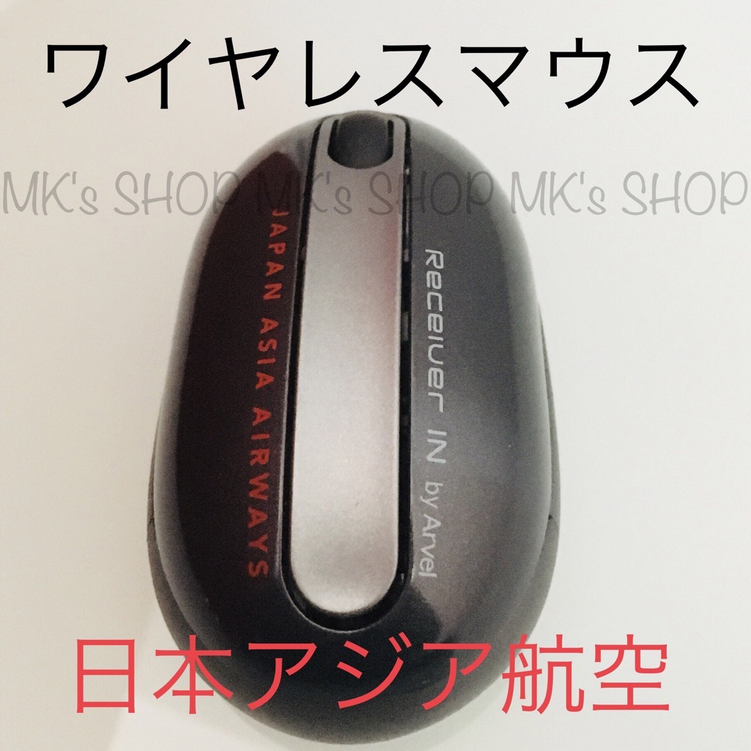 【ジャンク品】日本アジア航空ノベルティー　ワイヤレスマウス　非売品 エンタメ/ホビーのコレクション(ノベルティグッズ)の商品写真