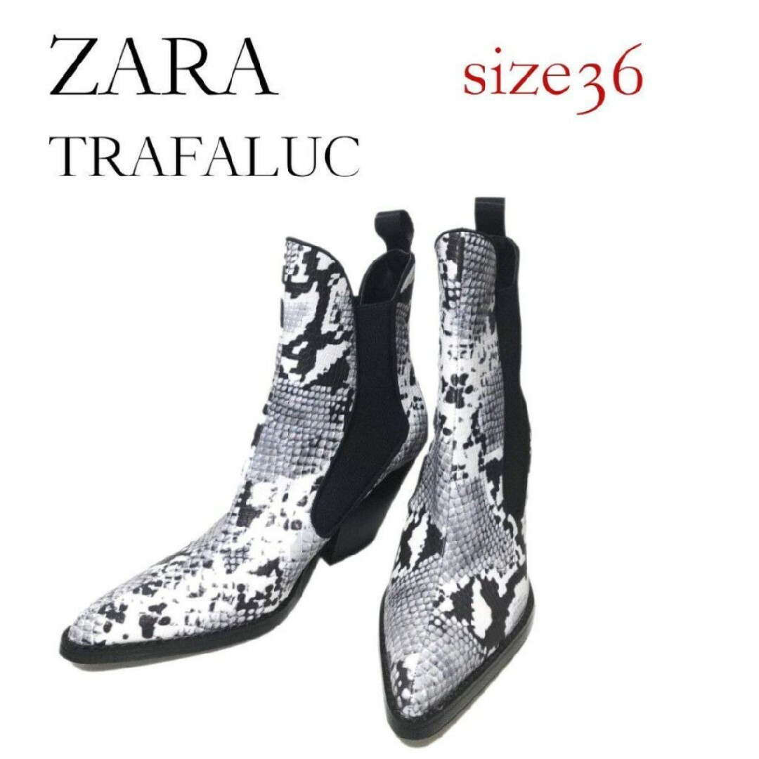 ZARA - ✨新品✨ZARA TRAFALUC☆カウボーイ☆アンクル☆ブーツ☆size36