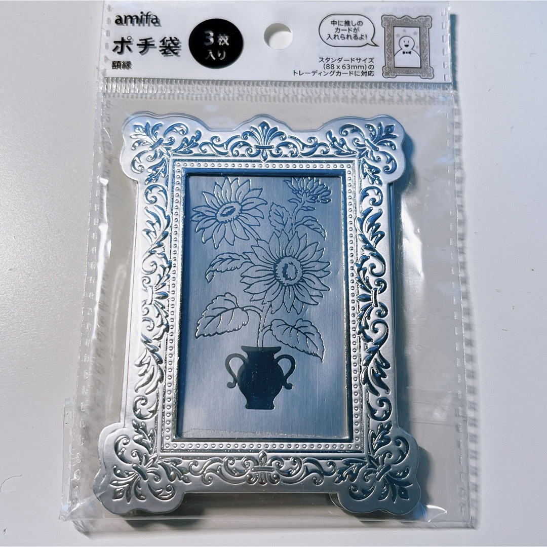 amifa   ポチ袋　額縁　２種セット セリア エンタメ/ホビーのおもちゃ/ぬいぐるみ(キャラクターグッズ)の商品写真