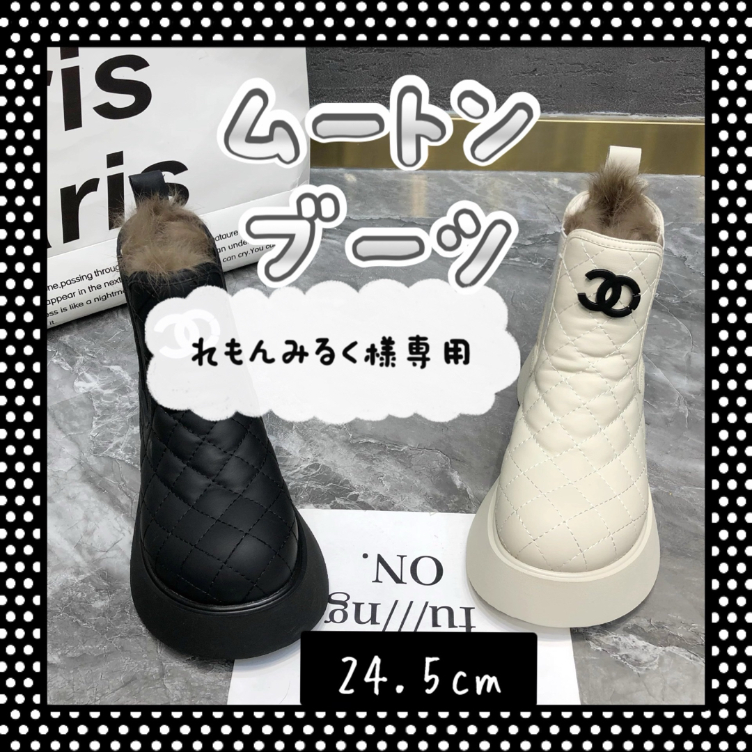れもんみるく様専用　キルティングブーツ ショートブーツ White白  レディースの靴/シューズ(ブーツ)の商品写真
