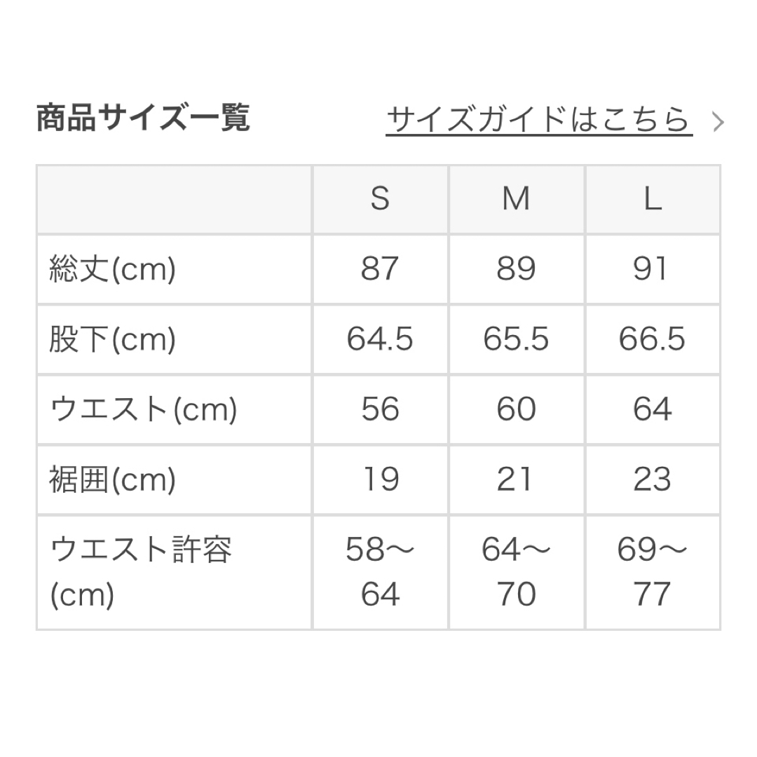 ネコ様専用　スカーラ　sukala エンボスレギンス　 スポーツ/アウトドアのトレーニング/エクササイズ(ヨガ)の商品写真