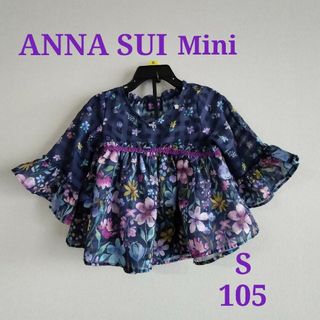 ANNA SUI mini - アナスイミニ 110 シフォンブラウスの通販 by ANNA SUI mini - アナスイミニ 110 シフォンブラウスの通販 by