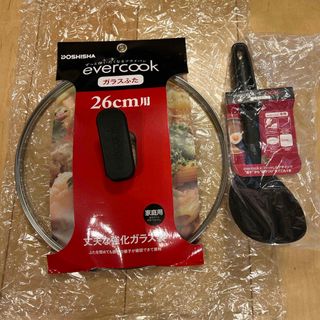 エバークック 鍋蓋 ガラスふた フライパン用 26cm evercook(鍋/フライパン)