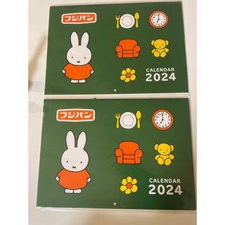 ミッフィー(miffy)のフジパン　ミッフィー　2024 カレンダー(カレンダー/スケジュール)