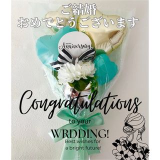 バルーンギフト　結婚　おめでとう　ティファニーブルー(ウェディングドレス)