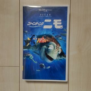 ファインディング・ニモ　VHSビデオ(アニメ)