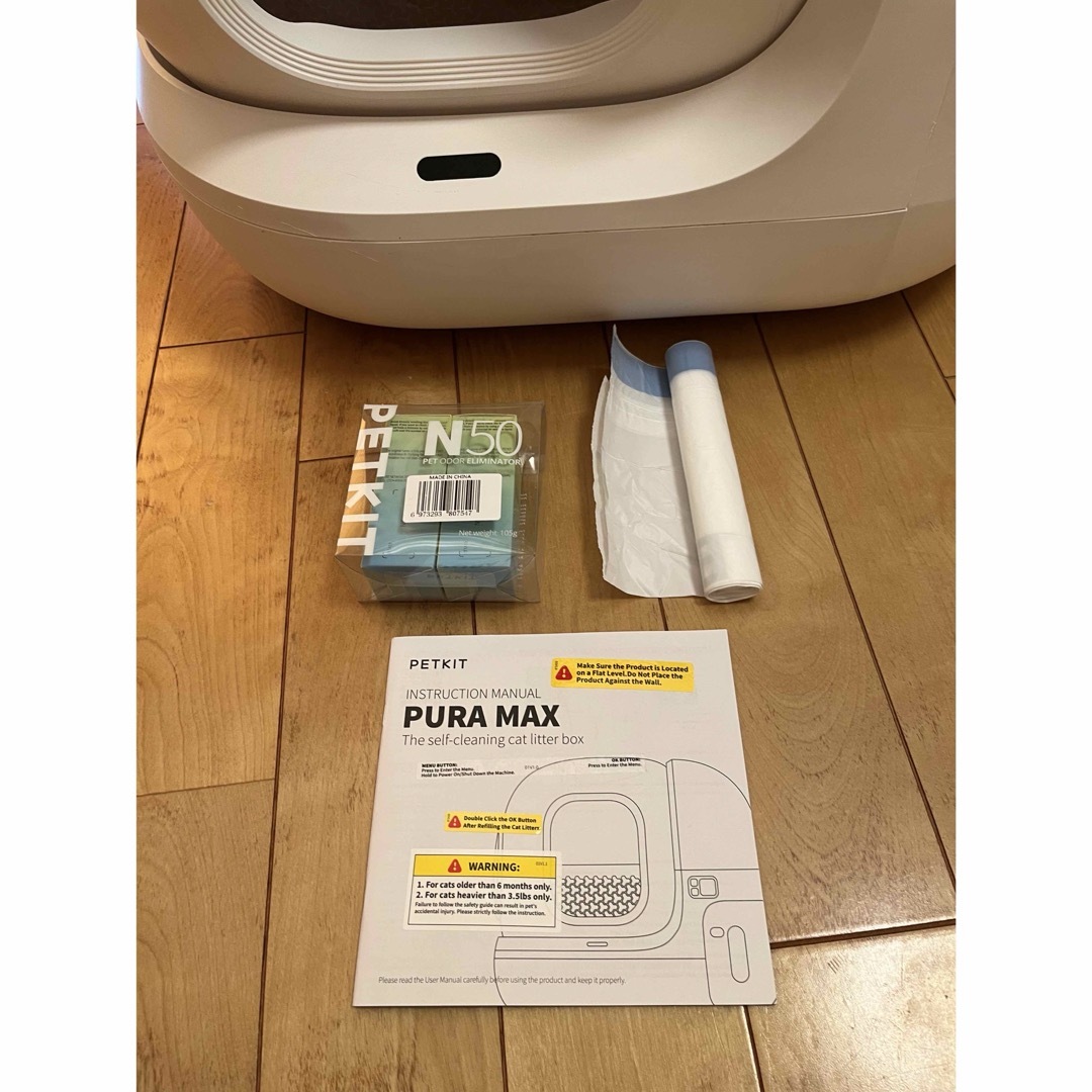 猫自動トイレ PETKIT 猫 トイレMAX 猫 猫自動トイレ PETKIT 猫 トイレMAX 猫