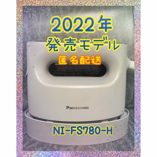 パナソニック(Panasonic)のPanasonic 衣類スチーマー カームグレー NI-FS780-H(その他)